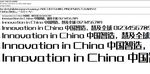 字魂35号 经典雅黑