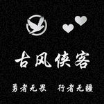 侠客头像