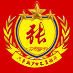 张氏头像