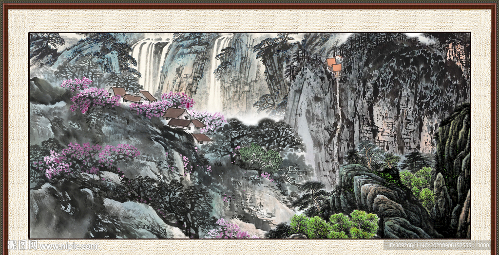 泰山