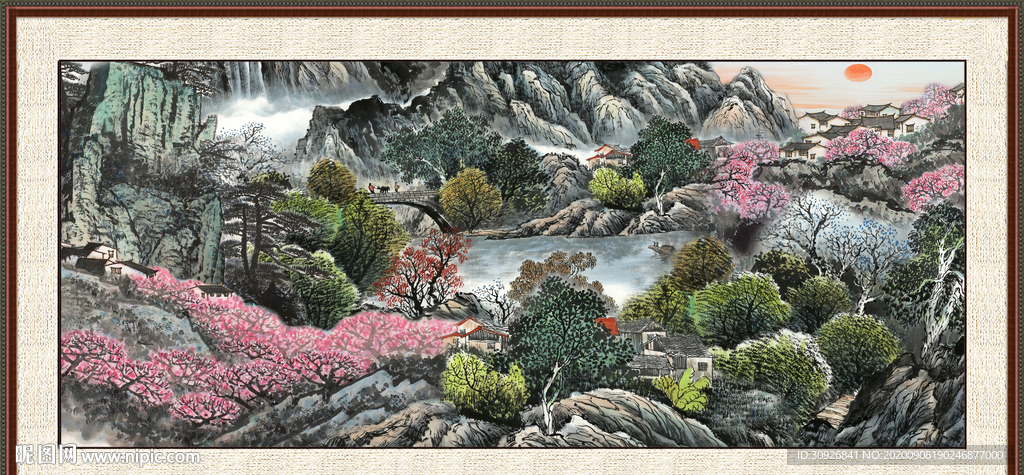 泰山