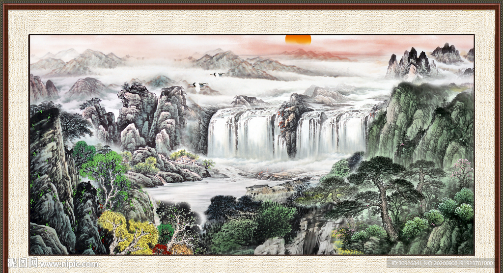 泰山