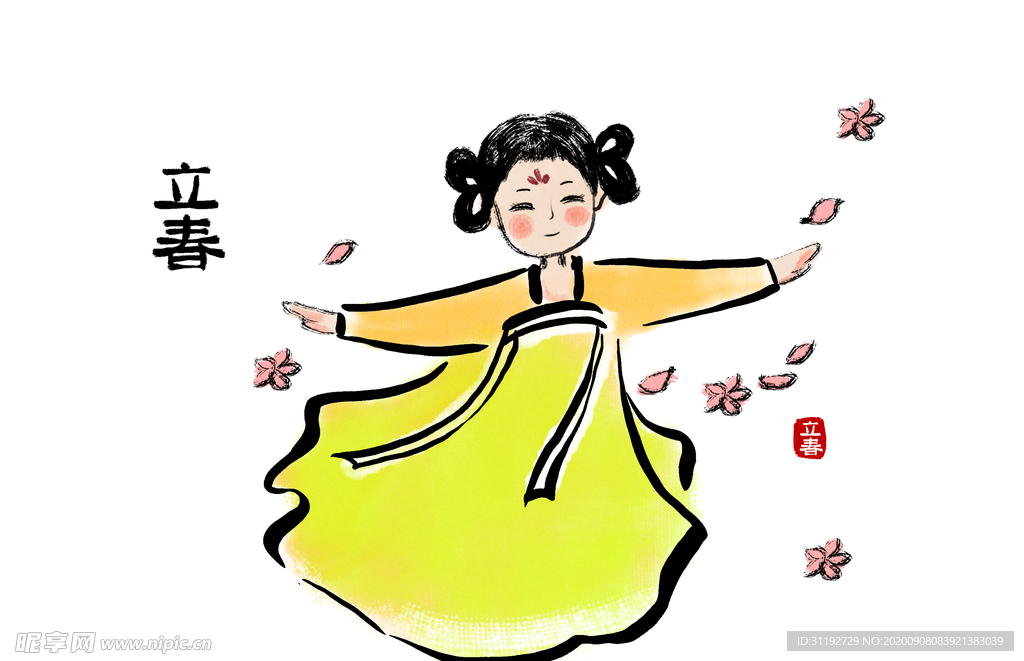二十四节气汉服少女