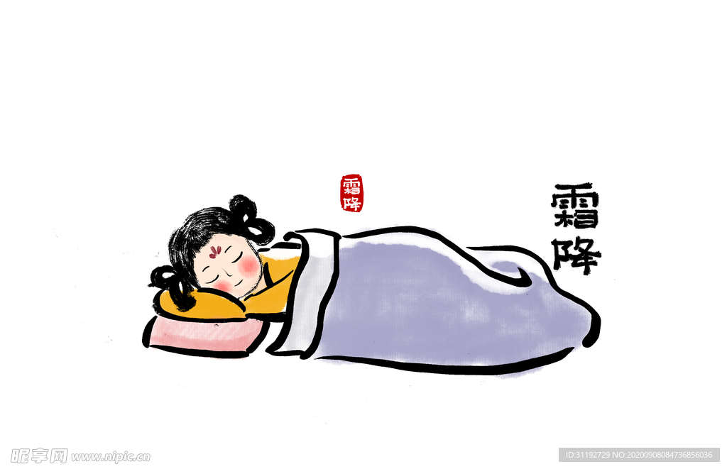 二十四节气  汉服少女  节气