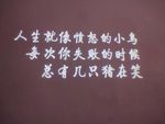 字