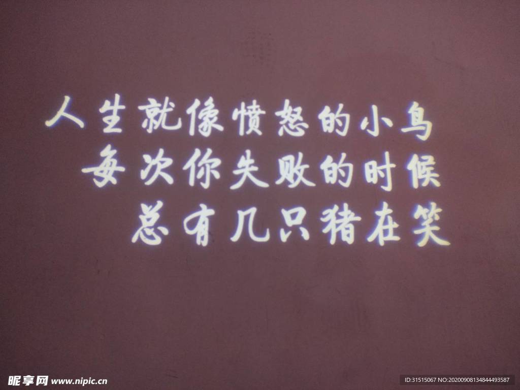 字