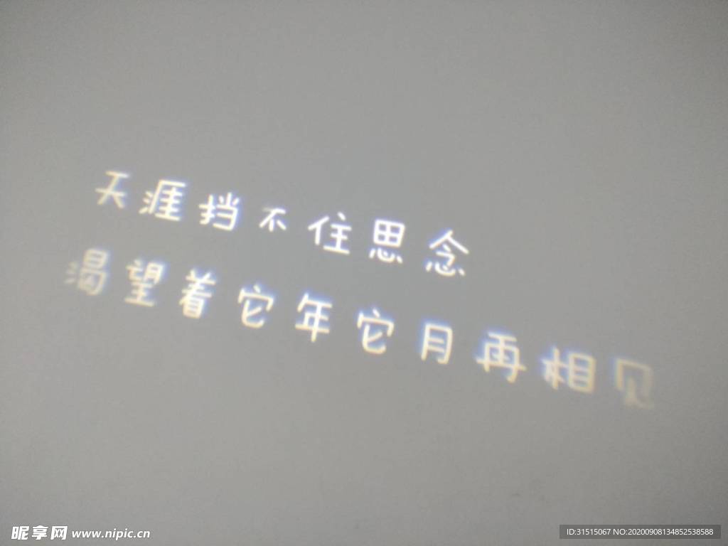 字
