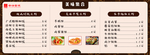 烤肉拌饭