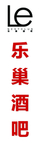 酒吧