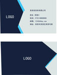 名片模板 名片设计 名片图片