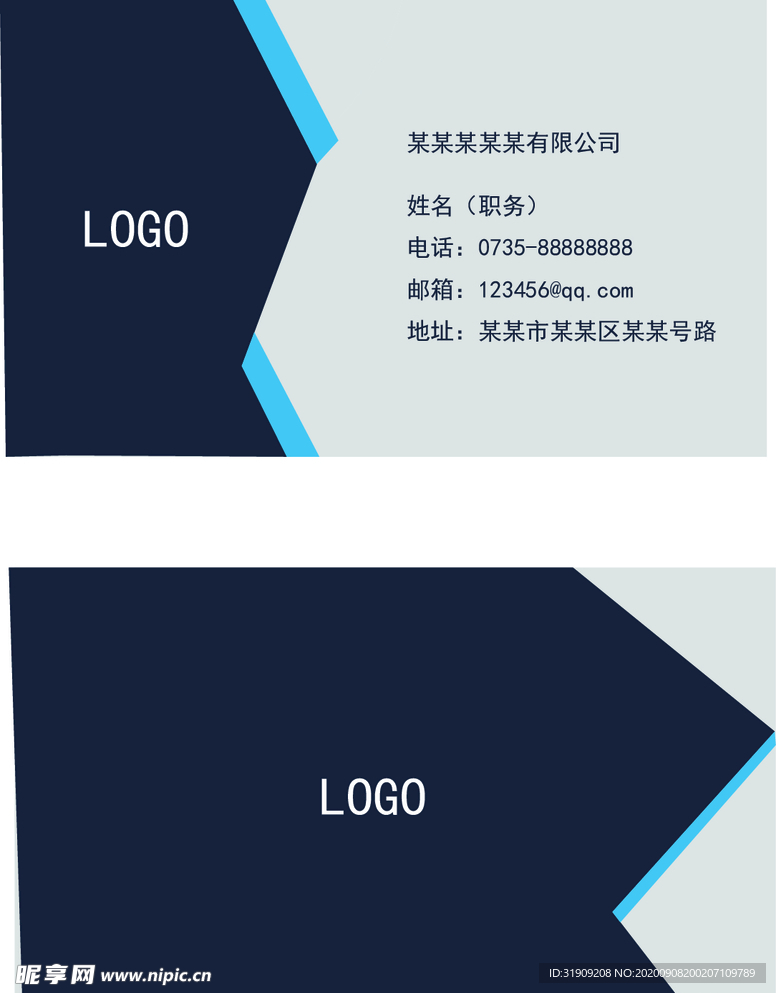 名片模板 名片设计 名片图片
