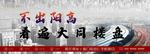公交车贴