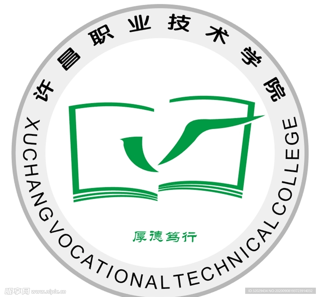 许昌职业技术学院logo