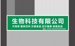 门头设计