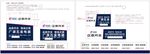 正泰开关门招标准2.0
