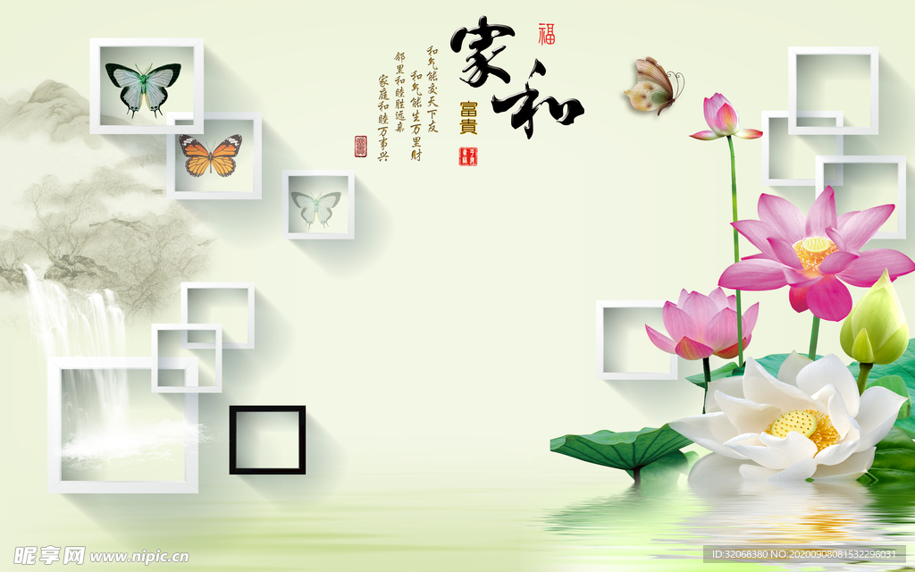 工笔花鸟背景墙装饰画