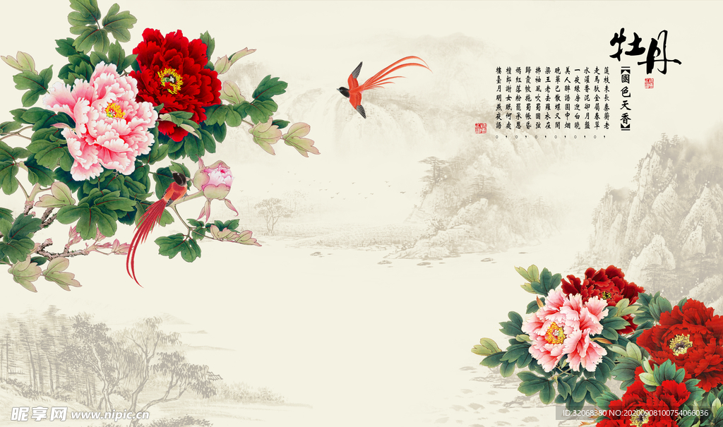 工笔花鸟背景墙装饰画