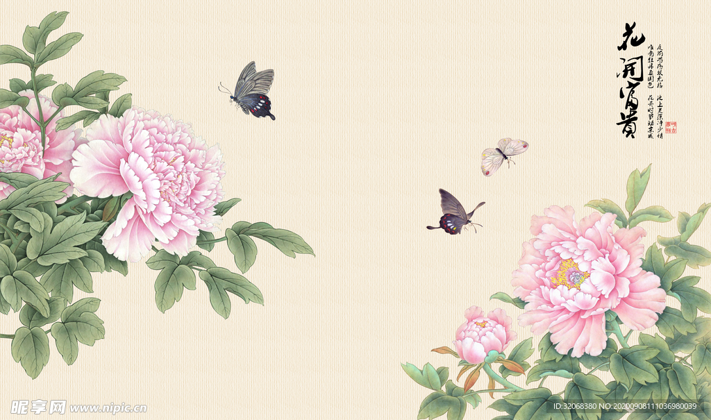 工笔花鸟背景墙装饰画