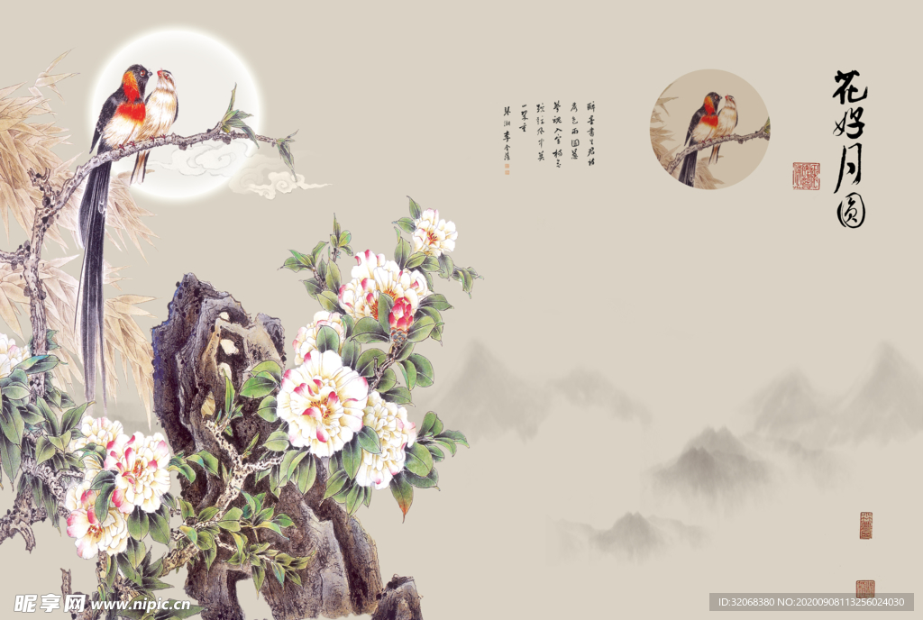 工笔花鸟背景墙装饰画