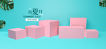 电商展台设计