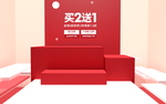 电商展台设计