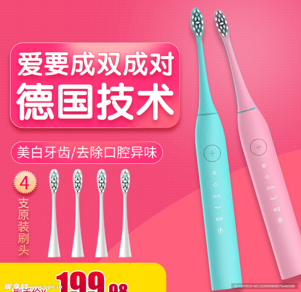 活用品
