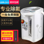 热水器