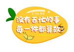 手举牌
