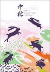 中秋文化元素