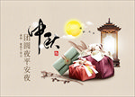 中秋节海报