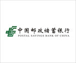 中国邮政储蓄银行标志