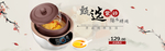 甄选紫砂
