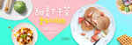 甜美下午茶