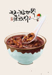 粥 八宝粥  杂粮粥