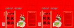 卷尖 展开分层图