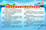 婴儿游泳的好处