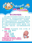 宝宝游泳的好处