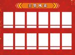 主管风采