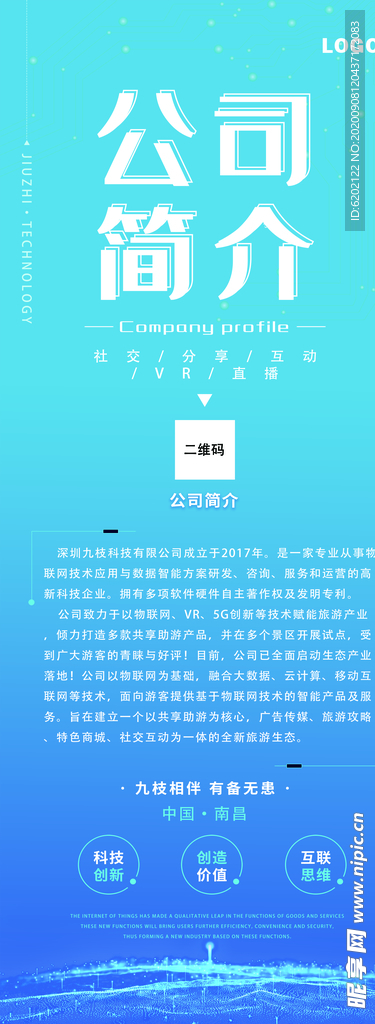 简介