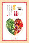食堂文化