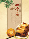 食堂文化