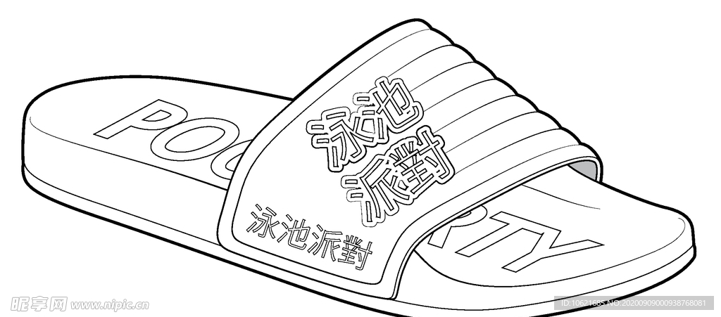 服装款式