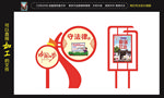 党建小品