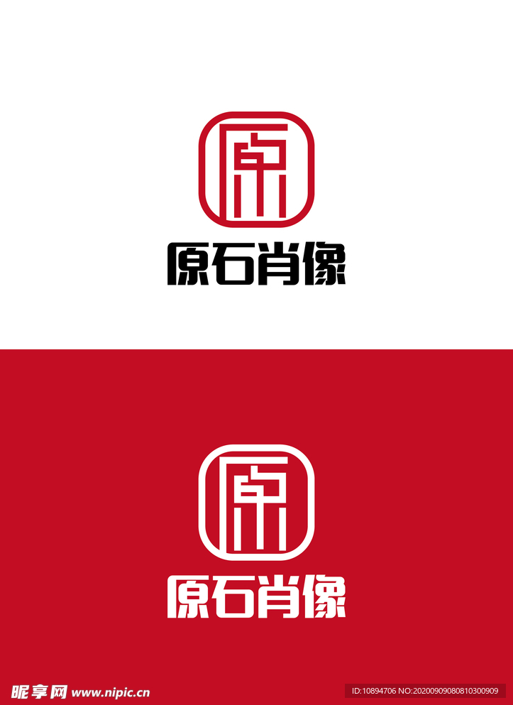 艺术标识设计