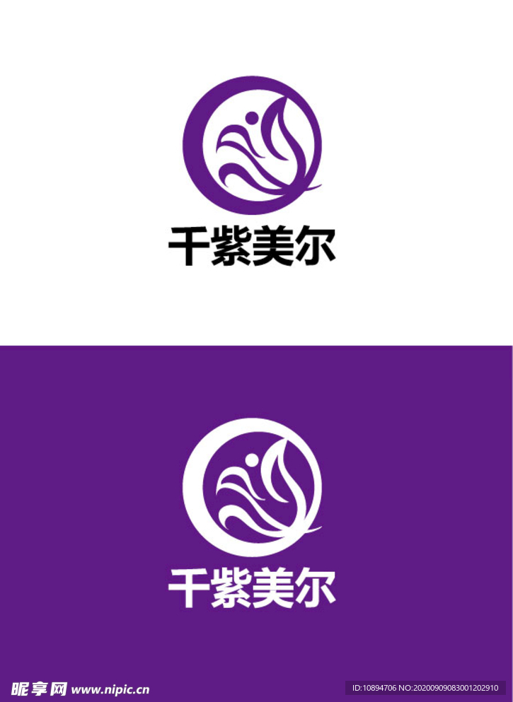 美业标识设计