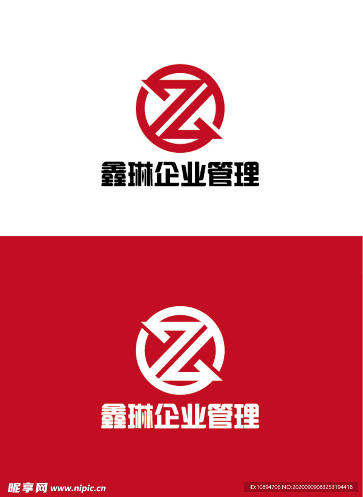 企业管理标识设计