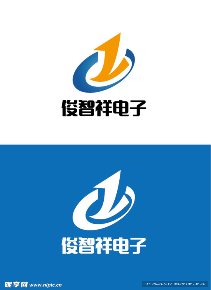 电子标识设计