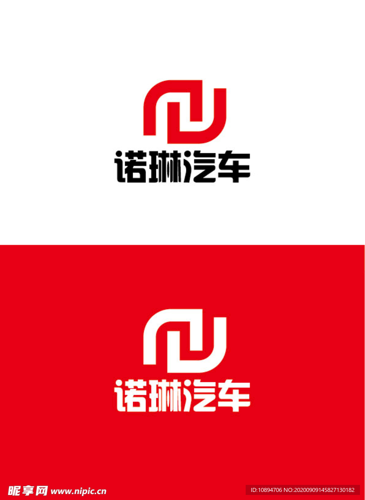 汽车标识设计