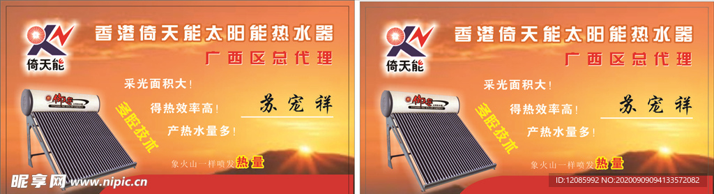 时尚名片
