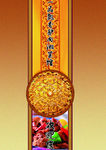 菜单封面